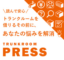 TRUNKROOM PRESS