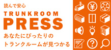 TRUNKROOM PRESS